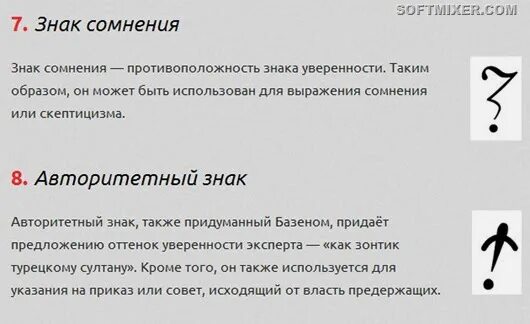Много запятых. Как ставятся запятые в сложном предложении. Не сомневаясь запятые. Запятая прикол. Запятая картинка.