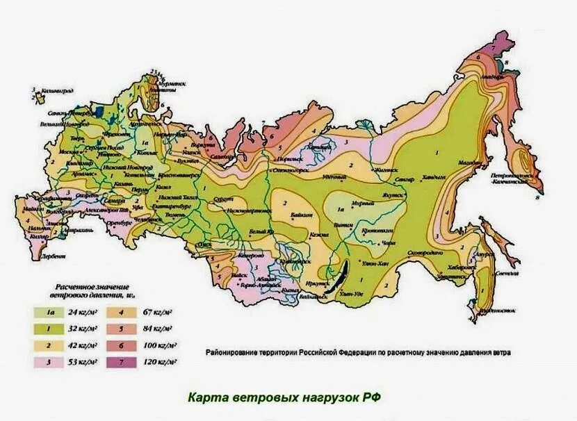 Карта ветровой нагрузки России. Ветровая нагрузка по районам России. Карта зон ветрового района территории РФ. Карта Снеговой нагрузки России.