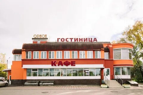 Орион центральный
