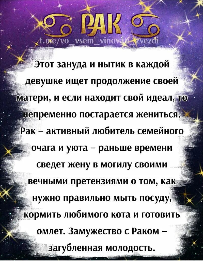 1991 гороскоп мужчины. Самый правильный гороскоп. Самый знак зодиака. Самый хороший гороскоп. Злой гороскоп.