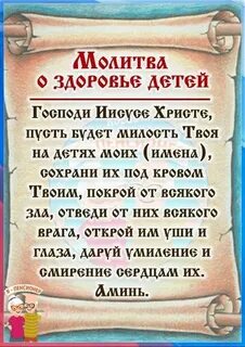 Молитва о смирении и принятии