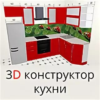 Дсв конструктор