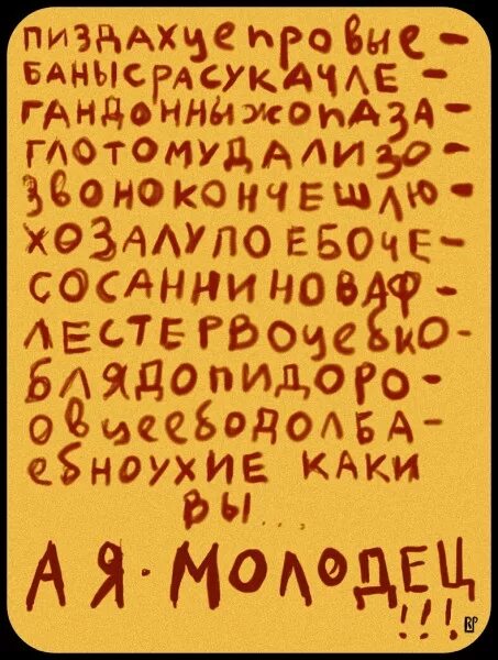 ШАХ и МАТ или "Ход конём". - Андрей Тамиранов - LiveJournal