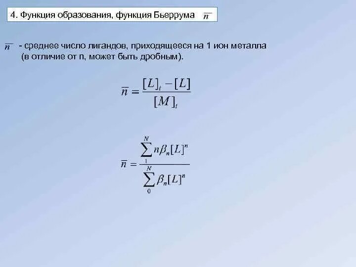 Роль средних чисел