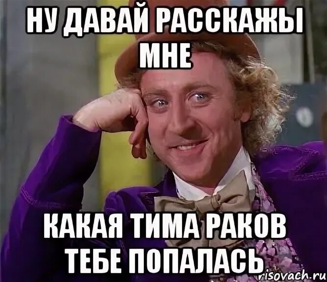 Что значит тим