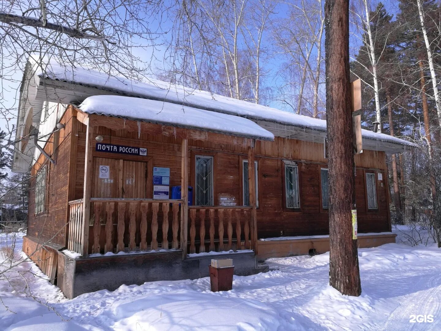 50. Тюмень ул энергетиков. Энергетик город владимир. Почтовое отделение. Гостиница п энергетик новоорский район.