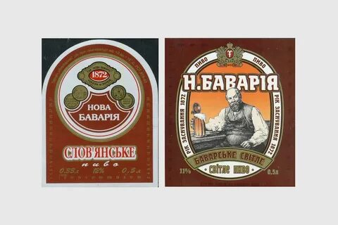 Новая бавария