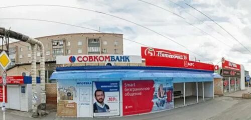 Вокзальная 6 орск. Домбаровская 32 орск. домбаровская улица орск.
