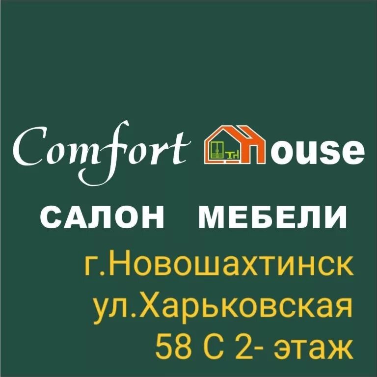 сайт администрации новошахтинска ростовской области. новошахтинск харьковская 12. харьковская 74 новошахтинск. новошахтинск харьковская 58. новошахтинск центр города.
