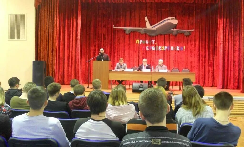 авиационный техникум воронеж логотип. авиационный техникум воронеж официальный сайт. воронежский авиационный техникум им. воронежский авиационный техникум имени. воронежский авиационный техникум имени.