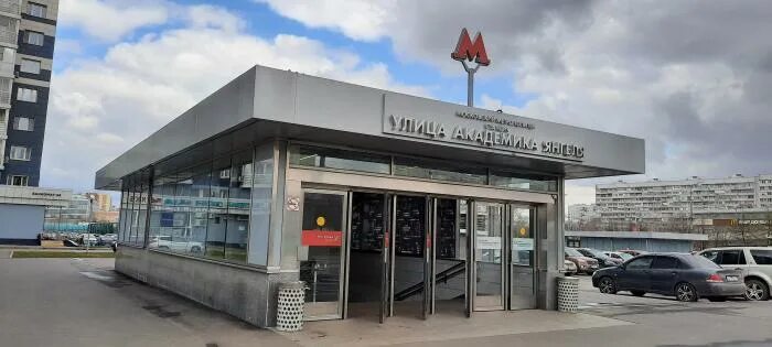 Проститутки 1500 Метро Академика Янгеля