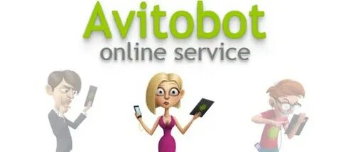 Авито бот