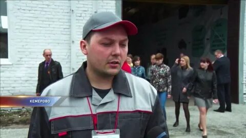 Кемерово отзывы людей