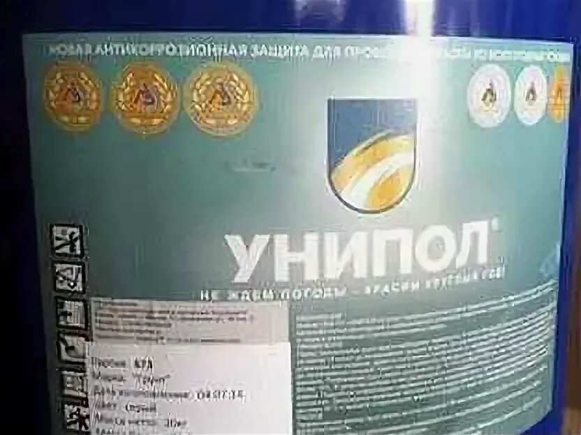 Унипол сбэ-111. Грунт-эмаль сбэ-111 унипол паспорт. Грунт эмаль унипол сбэ. Грунт-эмаль сбэ-111 унипол марка в. Грунт-эмаль сбэ-111 унипол.