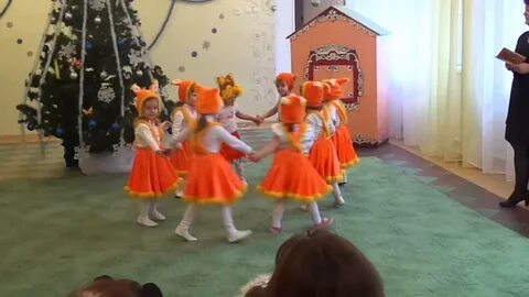 Мальчики и девочки зайчики и белочки