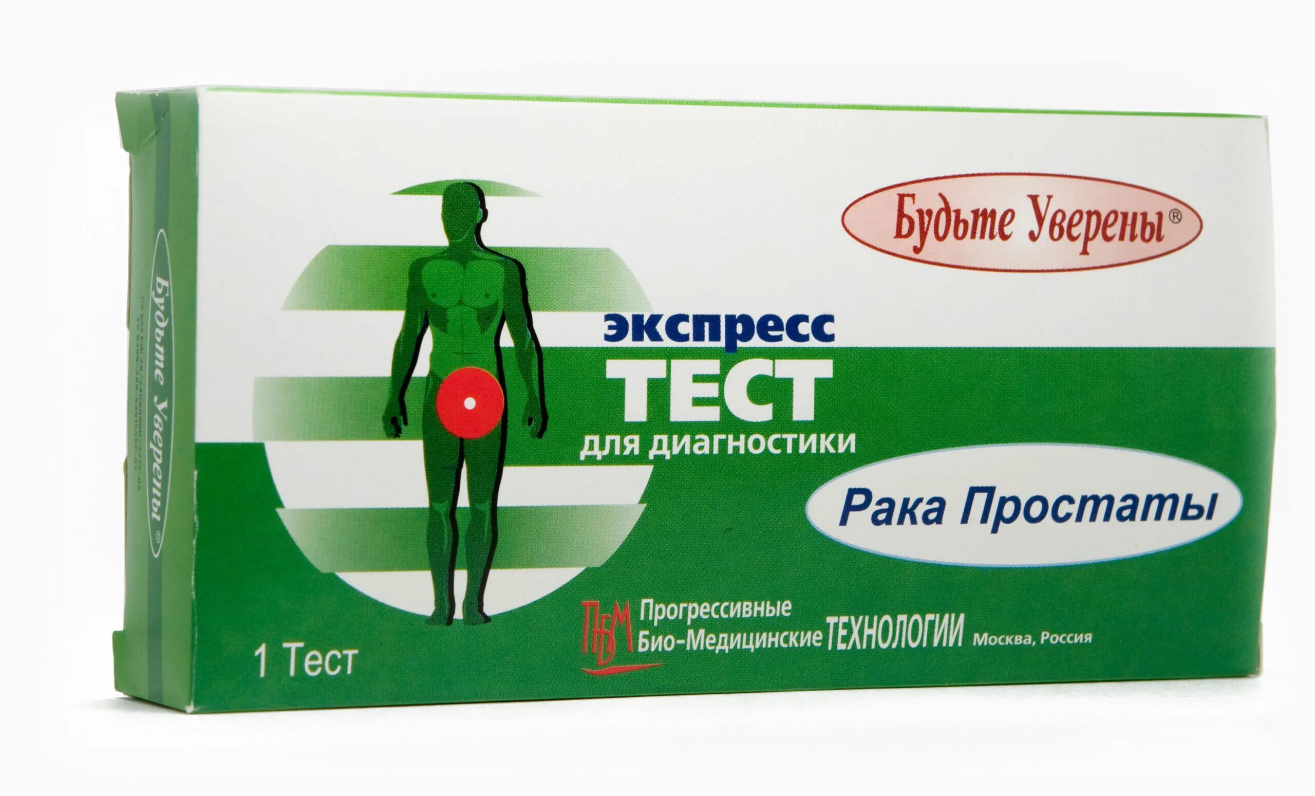 Тест на определение собаки. Экспресс тесты на онкологию. экспресс тест для простаты. экспресс тест на аденому простаты. экспресс тест на онкозаболевания.