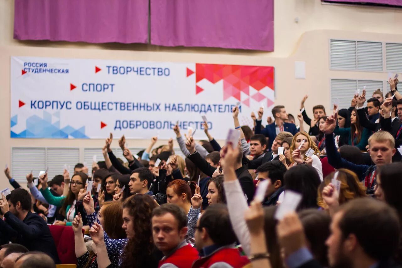 Развитие молодежных общественных организаций. Молодежные общественные организации. международное содружество студенческих организаций и молодежи. общественные организации фото. молодежные и детские общественные объединения россии.