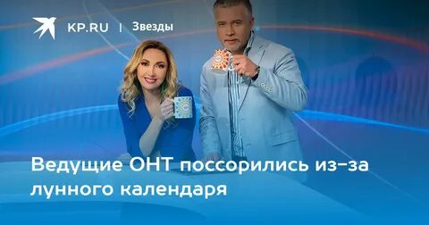 Программа онт