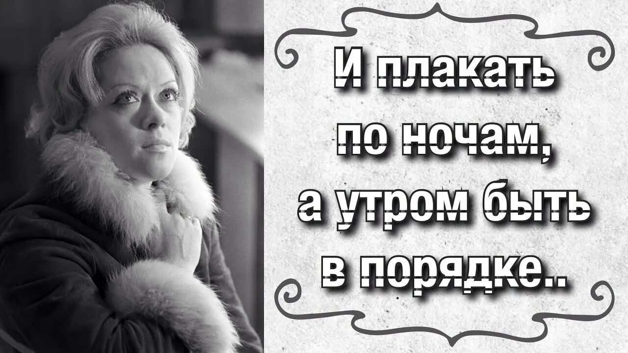 Алиса фрейндлих 1974. Монолог женщины алиса фрейндлих. Монолог женщины алиса фрейндлих. Монолог женщины алиса фрейндлих. Рождественский монолог женщины фрейндлих.