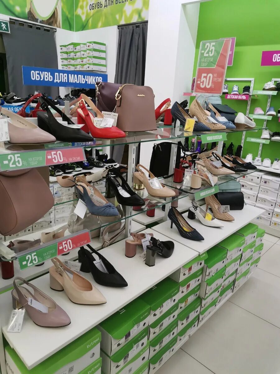 Обувь зенден новороссийск. Обувь зенден новороссийск. Обувь зенден новороссийск. Обувь зенден новороссийск. Обувь зенден новороссийск.