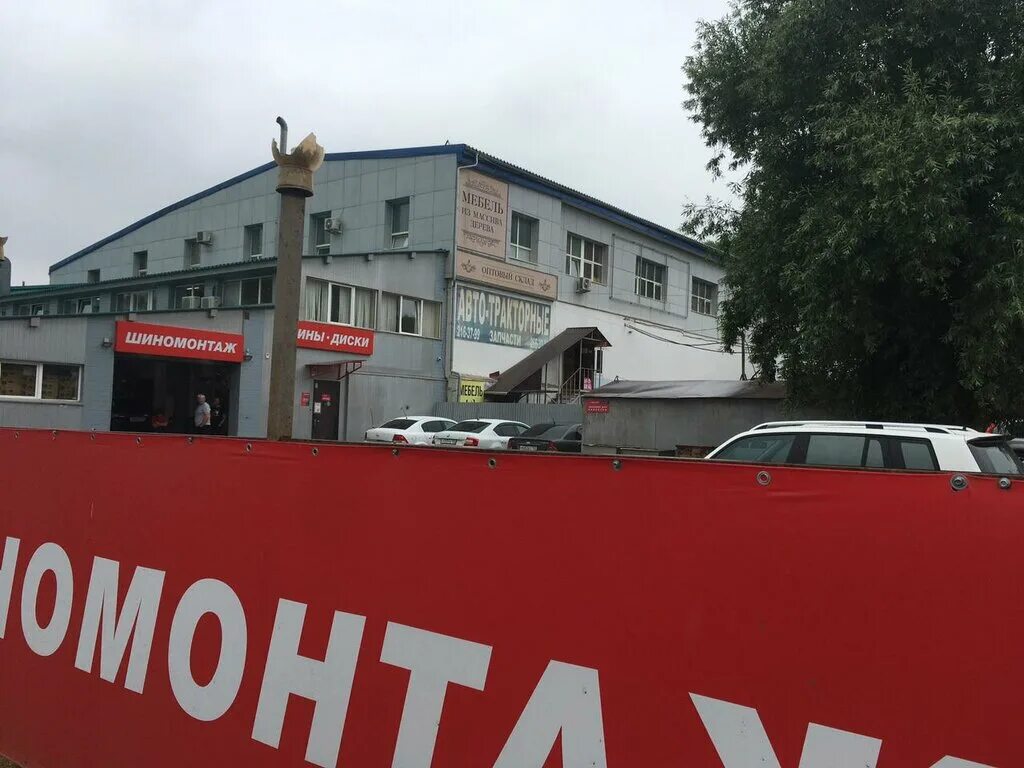 оптторг. оптторг могилев. ул первомайская 58б. юфо оптторг. оптторг томск.