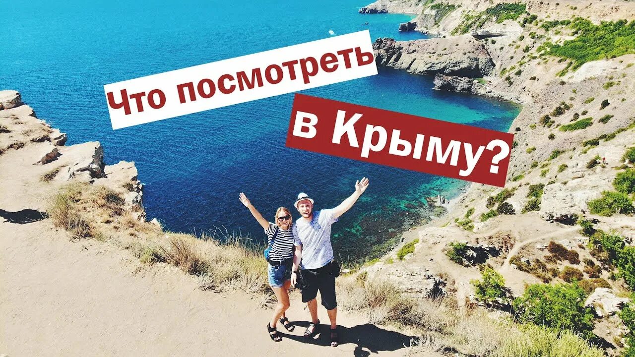 В крым ехать опасно летом