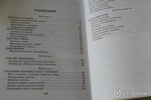 Книга 220
