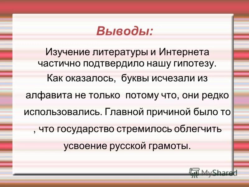 прогоним почему и