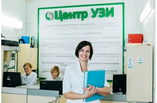 Центр узи севастополь. Толстого 16а севастополь узи. центр узи севастополь толстого. олнил узи севастополь льва толстого.