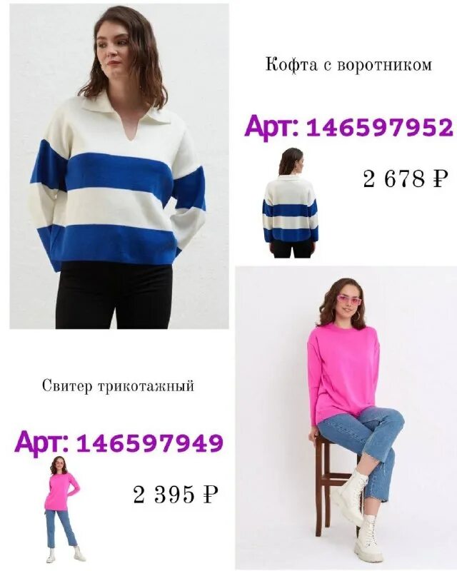 Каталог wildberries 2023 года. Вайлдберриз интернет-магазин фото. Каталог wildberries 2023 года. Вайлдберриз магазин. Вайлдберриз одежда интернет магазин.