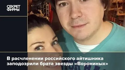 Брат екатерины