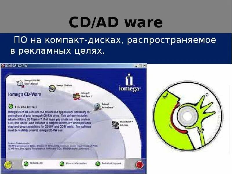 Cd ad db