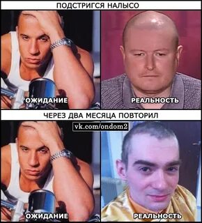 Сон подстригся налысо