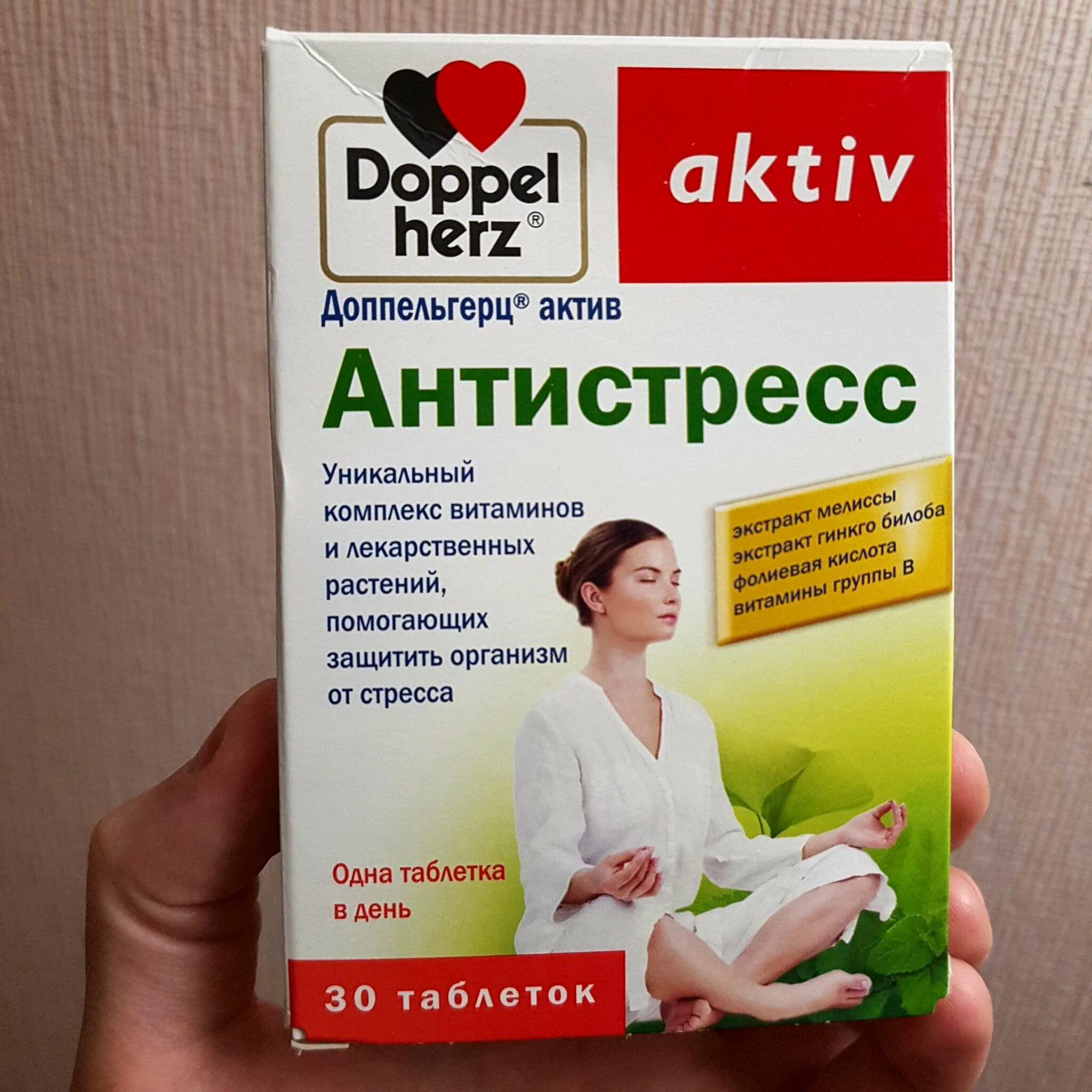 Комплекс витаминов от стресса
