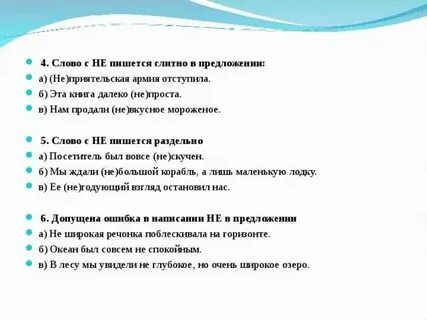 Не широкая но глубокая
