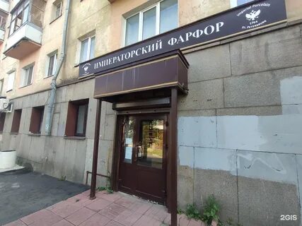 Пенза московская 19 телефон