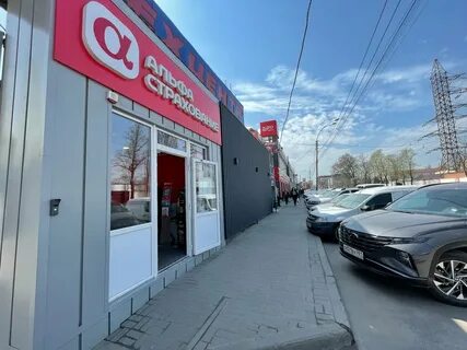 Автодом просп шолохова 247 отзывы