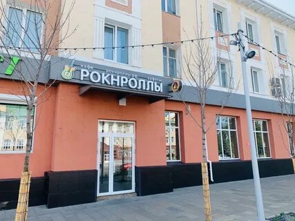 Ленина 5 бар
