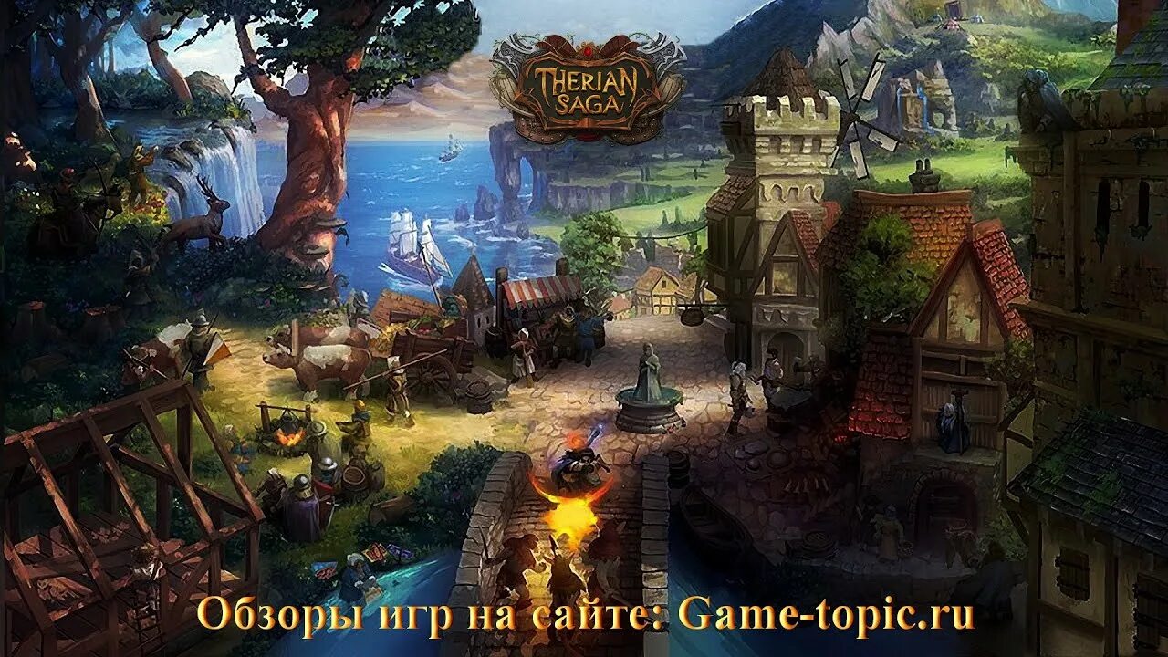 Therian Saga. Saga игра. Браузерные игры Казуальные. Териан сага браузерная. Saga gameplay