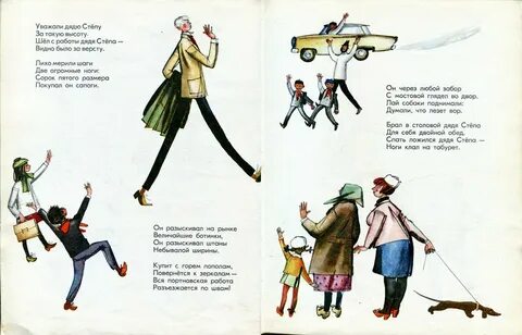 Рассказ дядя мальчика