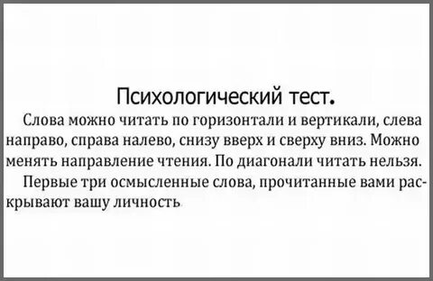 Очень странный тест