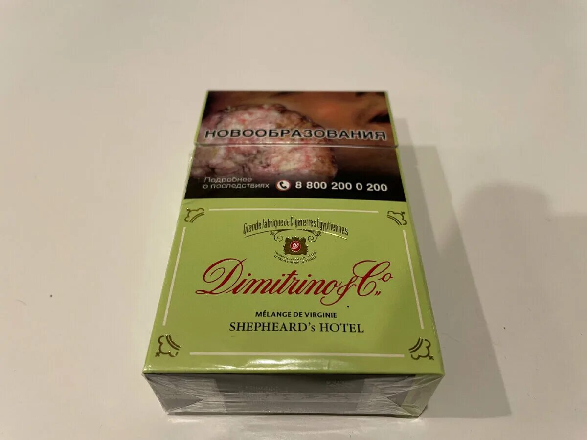 Shepheard's Hotel сигареты. Сигареты Димитрино Ботшафтер. Сигареты Dimitrino Springwater. Сигареты Димитрино Шеферд отель. Сигареты димитрино