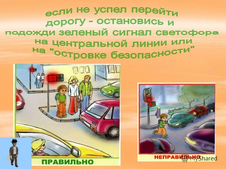 Успеть на зеленый. Успеть на зеленый. Зеленый светофор. Радостная девушка. Зеленый светофор.