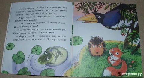 Писатель из абрамцева 7 букв сканворд
