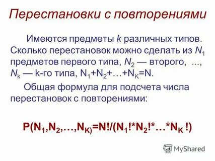 Рандом без повторений