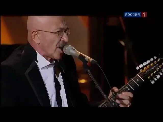 Розенбаум дорога жизни