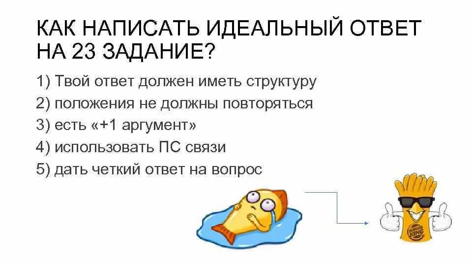 Как быть идеальным ответ. Как пишется эдиально. Идеально как пишется. Не идеальные, но уникальные как пишется. Не идеальна как пишется.