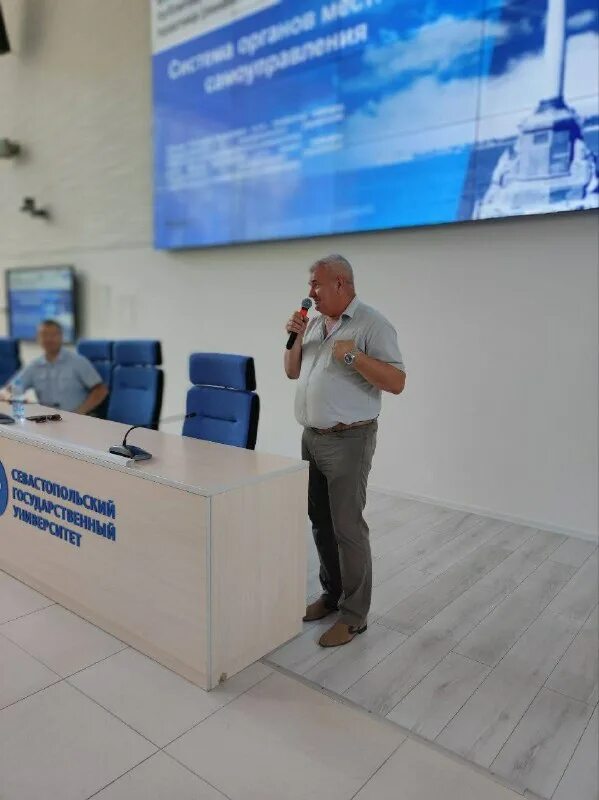 государственная программа севастополь