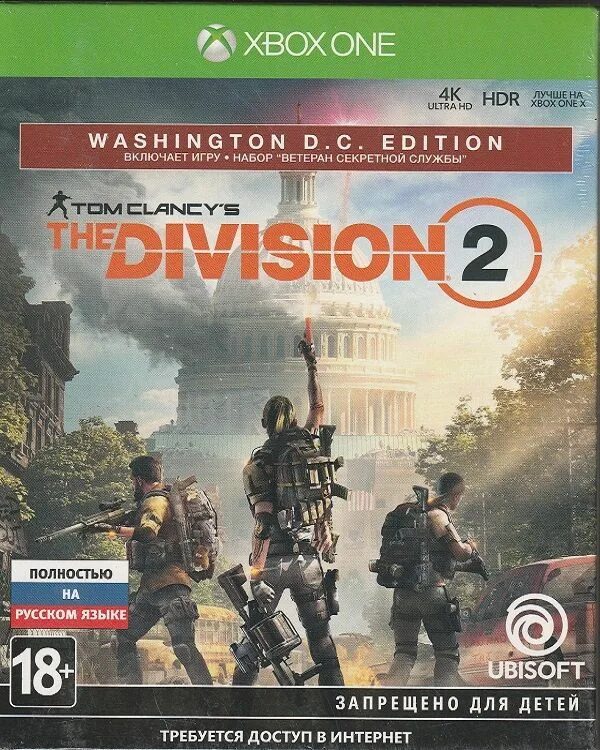 Ps4 tom clancys. Tom clancy&#039;s игры на ps4. дивизион 2 вашингтон эдишн. tom clancy’s the division 2. xbox игры.