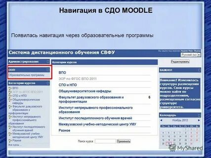 При какой максимально допустимой сдо